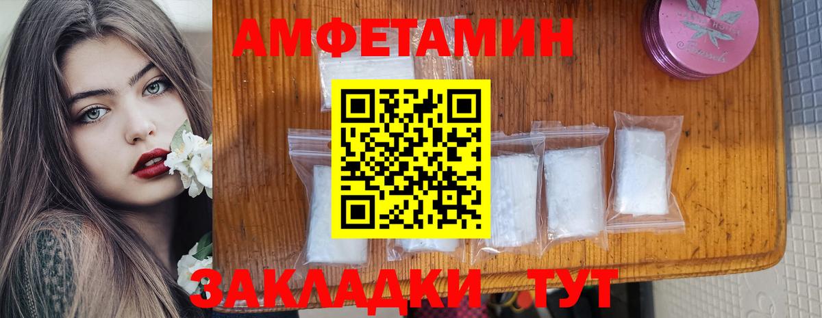 Кумертау  АМФ 97%  Вход с VPN 