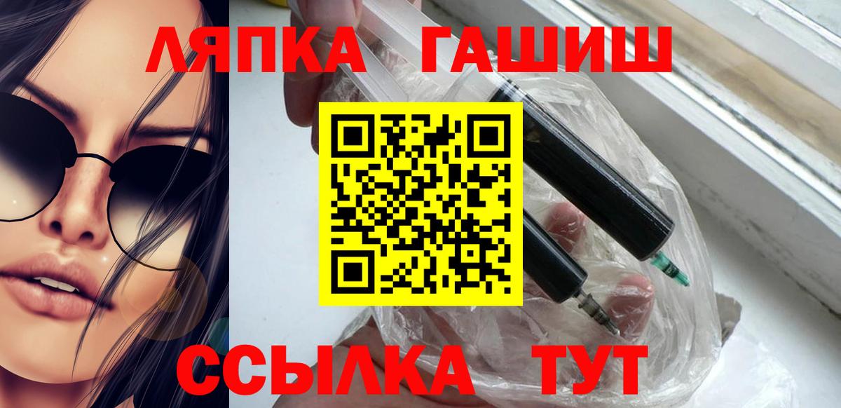ГАШИШ хэш Кумертау