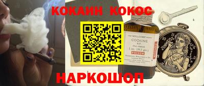 гидра Кинель