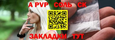 гидра Кинель