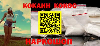 гидра Кинель