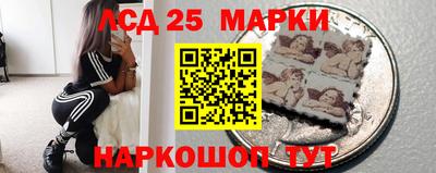 гидра Кинель