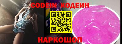 наркотики Кимры