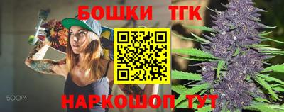 наркотики Кимры
