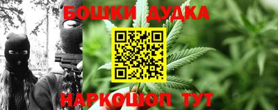 наркотики Кимры
