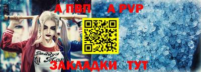 гидра Кинель