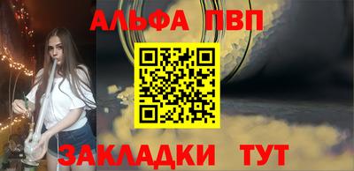 гидра Кинель