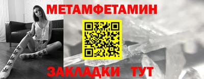 гидра Кинель