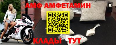гидра Кинель