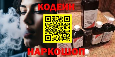 гидра Кинель
