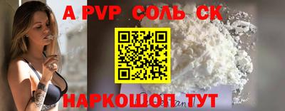 гидропоника Кингисепп