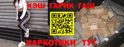 наркотики Кимры