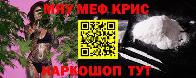 наркотики Кимры
