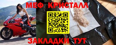 гидра Кинель