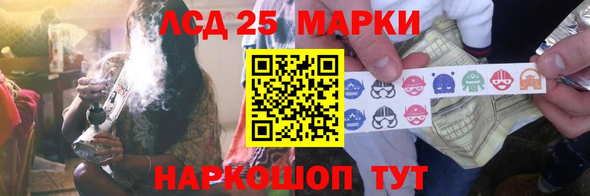 Кумертау  Лсд 25 экстази кислота  ЛСД экстази  Вход с VPN 