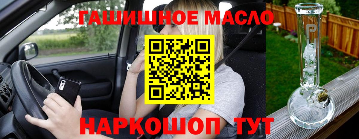 ТГК жижа Кумертау