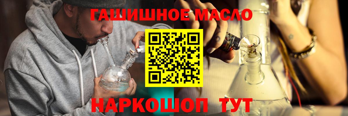 Кумертау  ГЕРОИН  APVP СК   Бошки Шишки  Как найти закладки?  Вход с VPN  МЕФ  ГАШИШ  Cocaine  Меф кристаллы 