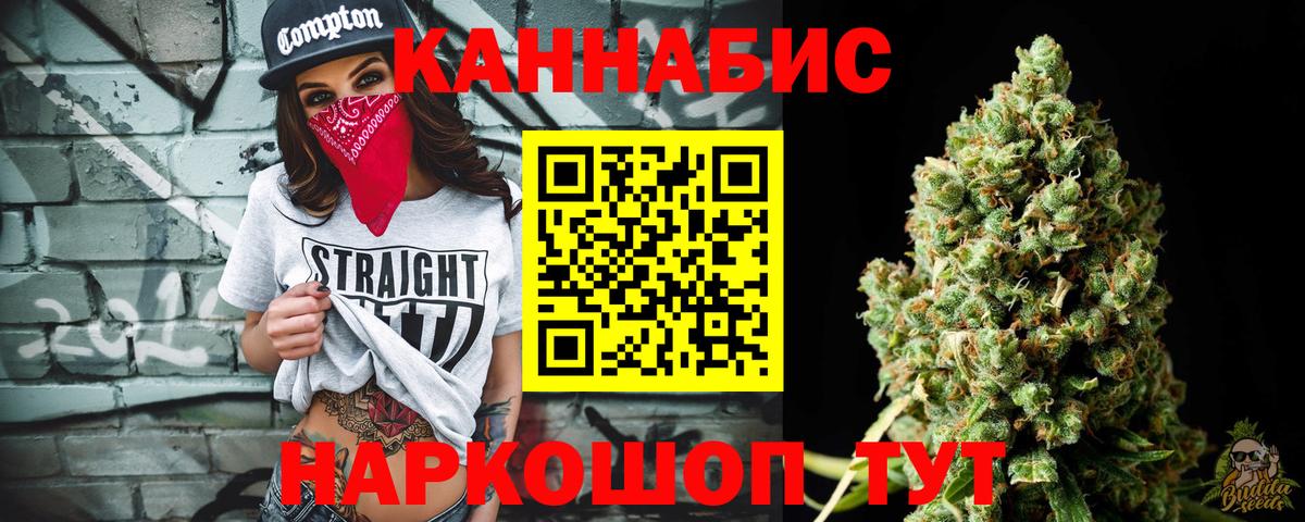 ГЕРОИН Кумертау