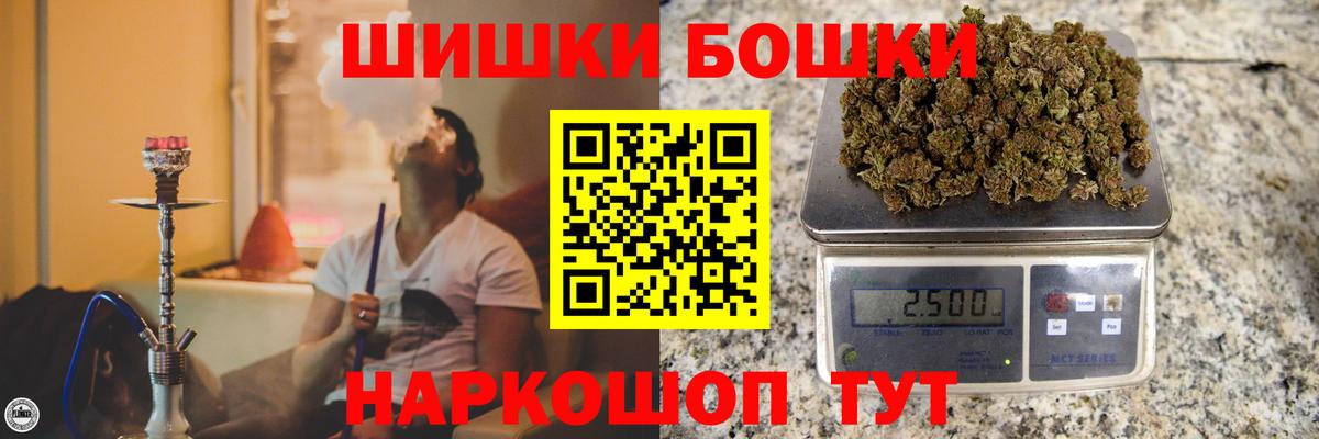 Каннабис тримм Кумертау