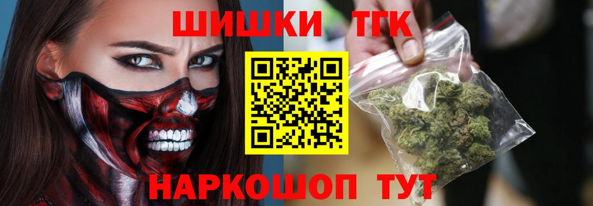 Марихуана сатива  Конопля THC 21%  Вход с VPN  Кумертау  Канабис THC 21%  Каннабис VHQ 